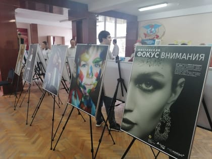 Фестиваль реабилитационных программ для людей с психическими особенностями