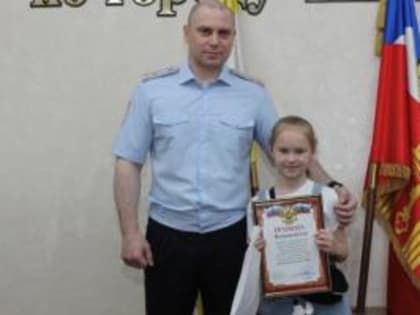 В Пятигорске наградили участников конкурса детского творчества «Полицейский дядя Стёпа»