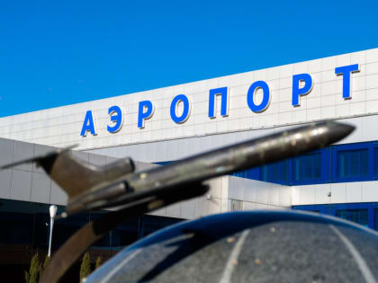 Пятигорский врач спасла женщину на борту самолёта Москва — Минводы