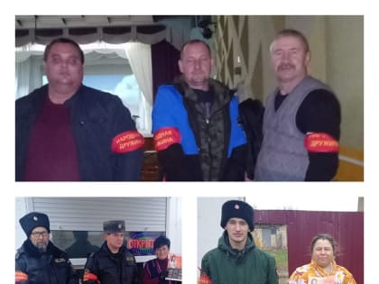 Работа с населением