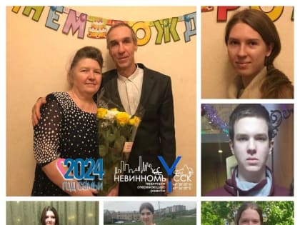 О многодетной семье Лаврик рассказал глава Невинномысска