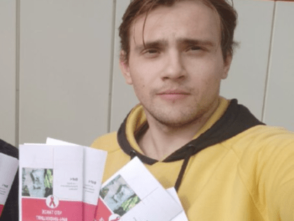 Акция «СПИД не пройдет»