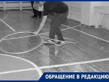 Била, грозилась закопать и закрывала в раздевалке: учитель-тиран издевалась над детьми в школе Зеленокумска