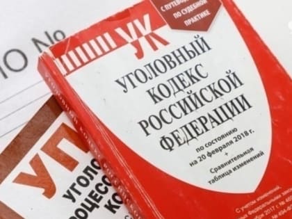 Уголовное дело возбудили в отношении водителя, совершившего массовое ДТП в Минводах