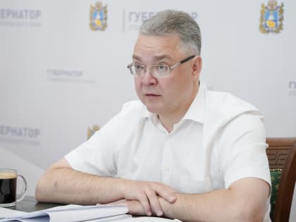 ГУБЕРНАТОР СТАВРОПОЛЬЯ ПОРУЧИЛ УЧИТЫВАТЬ НАКАЗЫ ИЗБИРАТЕЛЕЙ ПРИ ФОРМИРОВАНИИ БЮДЖЕТА 2024 ГОДА
