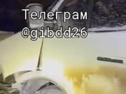 Четыре человека пострадали в аварии с пассажирской маршруткой на Ставрополье