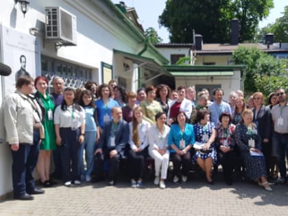 О Лермонтове – в международном формате