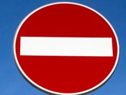 Внимание! В Пятигорске в связи с аварийными работами временно закроют для проезда транспорта одну из улиц