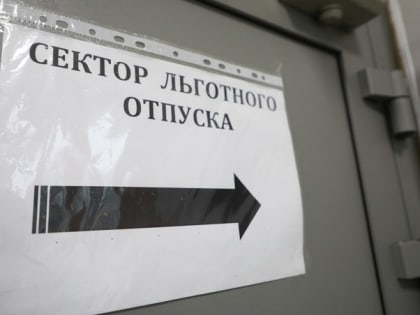 На Ставрополье будут производить жидкий витамин C