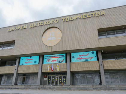 Духовенство епархии приняло участие в мероприятии, посвященном 70-летию Краевой специализированной клинической инфекционной больницы