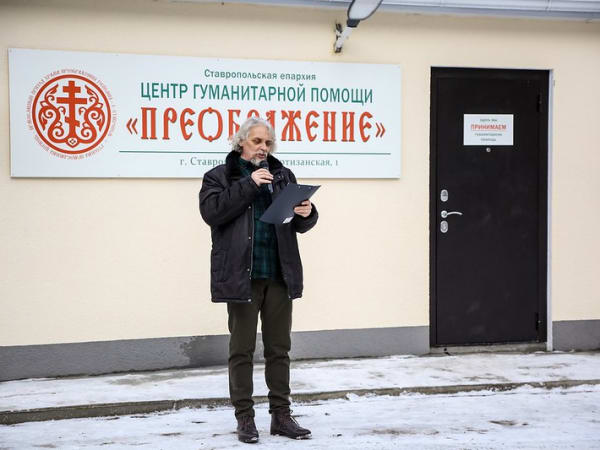 На территории храма Преображения Господня города Ставрополя состоялось открытие нового помещения Центра гуманитарной помощи «Преображение»