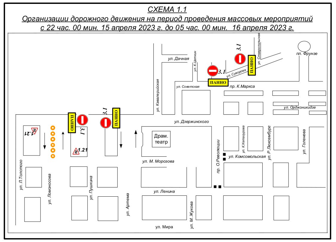 Маршрут 31 ставрополь схема