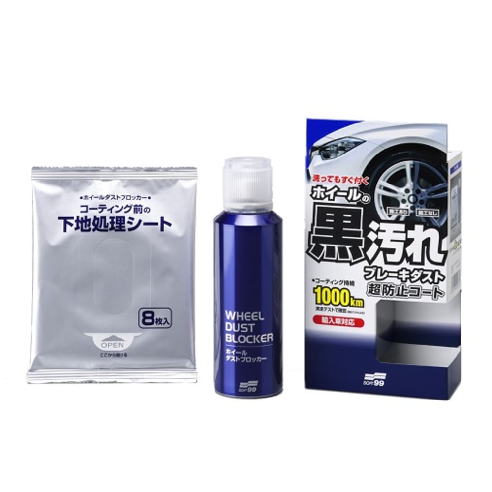 Coating for felg
Wheel Dust