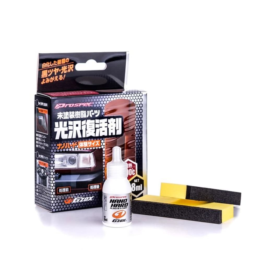 Coating for plast
Nano Hard Plastic