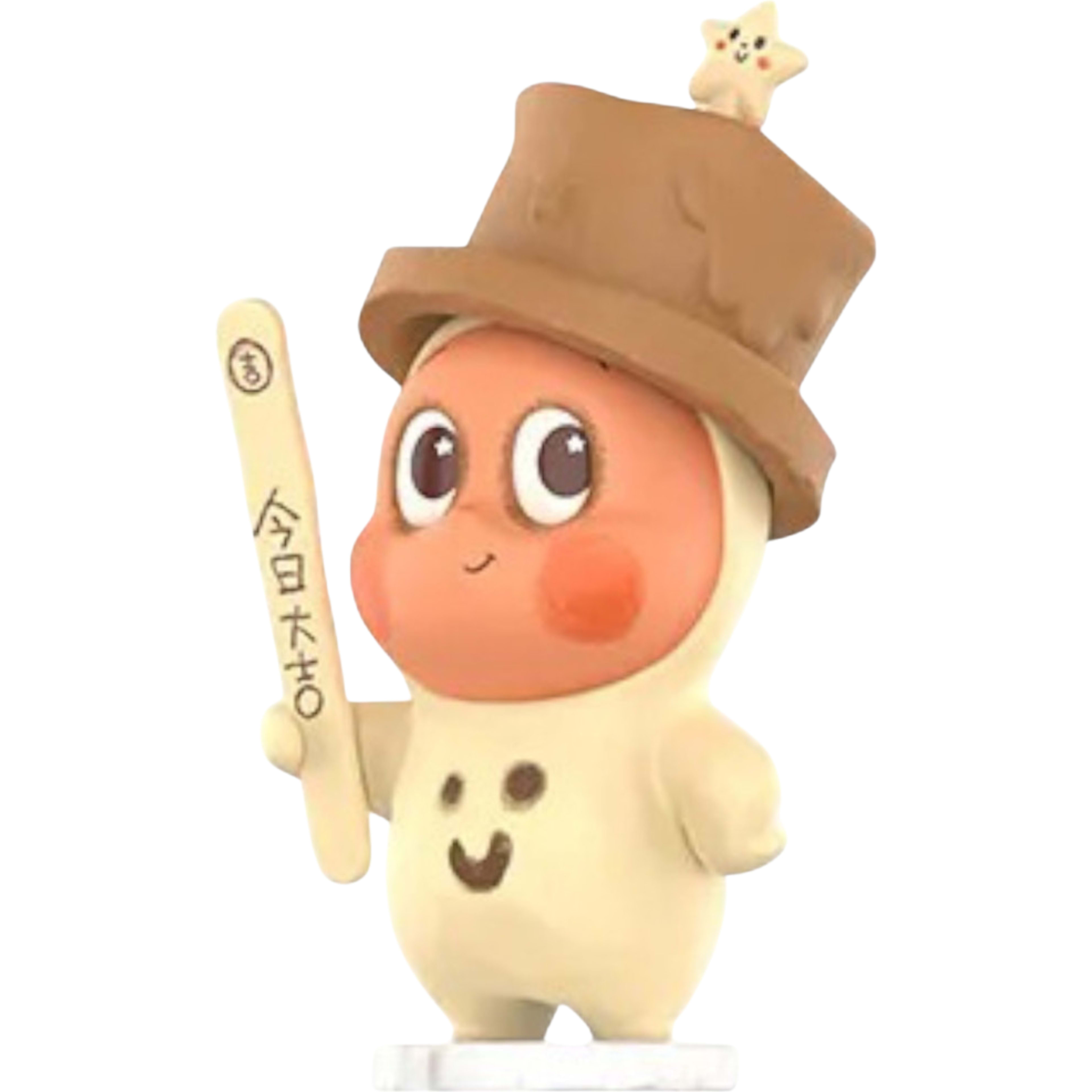 Twinkle Twinkle Be a Little Star Baby Ice Pop