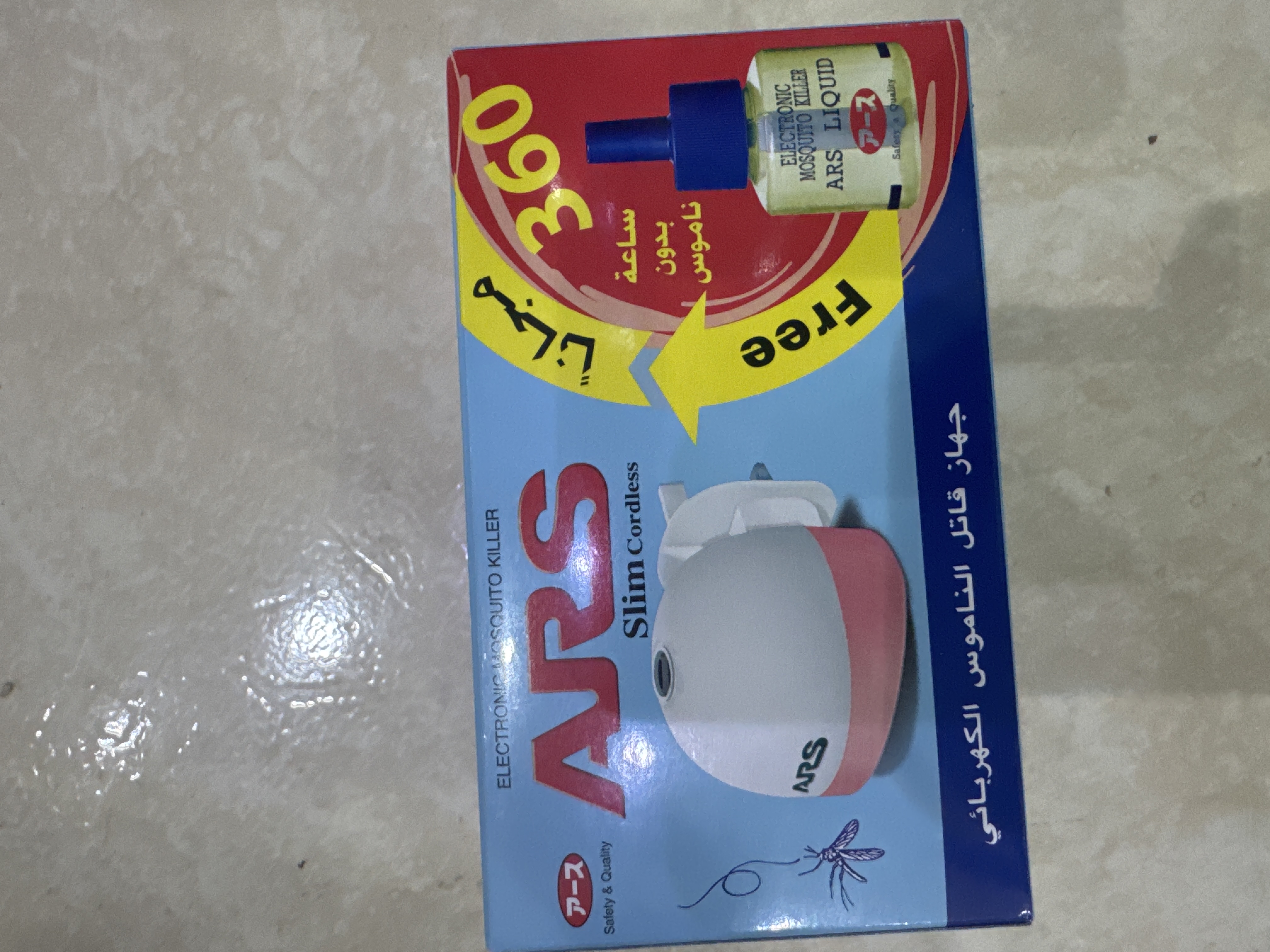 قاتل الناموس الكهربائي ARS Slim Cordless مع سائل