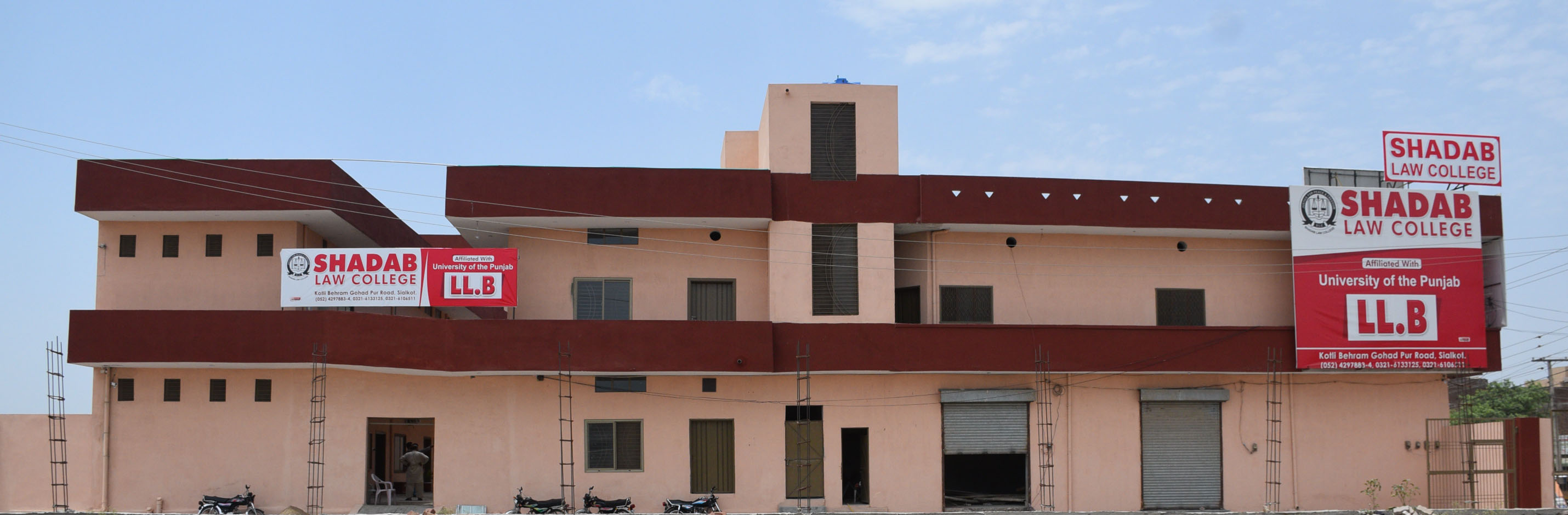 Shadab Law College, Abbot Road, Sialkot