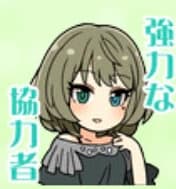 高垣楓のスタンプ