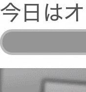 佐藤心のスタンプ