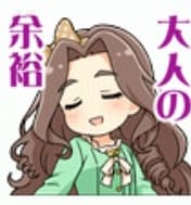 ナターリアのスタンプ
