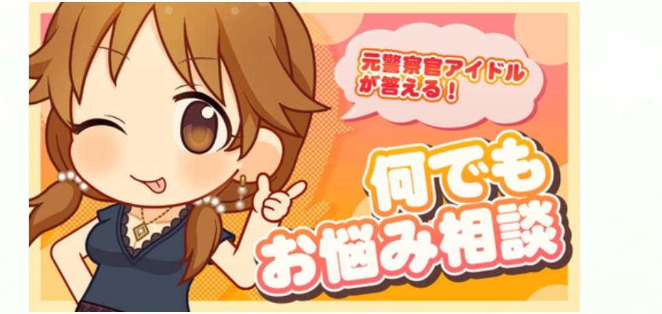 片桐早苗の投稿画像