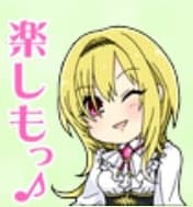 並木芽衣子のスタンプ