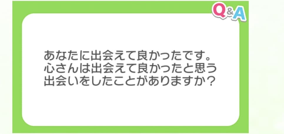佐藤心の投稿画像