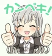 佐藤心のスタンプ