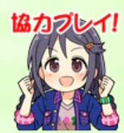 持田亜里沙のスタンプ