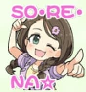 赤西瑛梨華のスタンプ