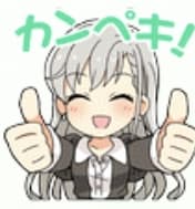 佐藤心のスタンプ