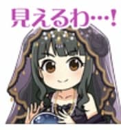 佐藤心のスタンプ