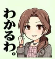柊志乃のスタンプ