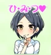 松尾千鶴のスタンプ