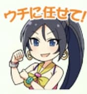 佐藤心のスタンプ