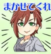 片桐早苗のスタンプ