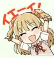 佐藤心のスタンプ