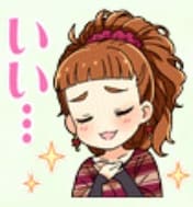 佐藤心のスタンプ