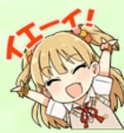 日下部若葉のスタンプ