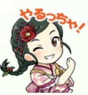 安部菜々のスタンプ