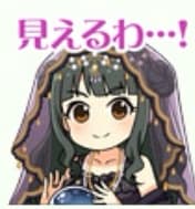 浅野風香のスタンプ