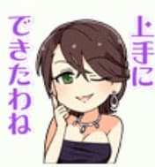 桃井あずきのスタンプ