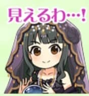 綾瀬穂乃香のスタンプ
