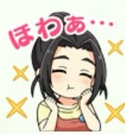 三村かな子のスタンプ