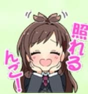 諸星きらりのスタンプ