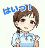 佐々木千枝のスタンプ