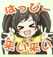 佐藤心のスタンプ