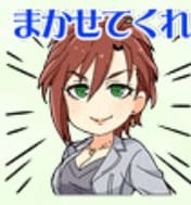 矢口美羽のスタンプ