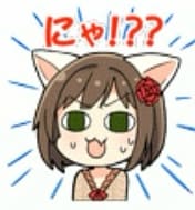 杉坂海のスタンプ