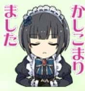 沢田麻理菜のスタンプ